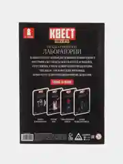Угольный квест игра-книга, Новогодний квест по поиску подарка