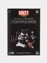 Угольный квест игра-книга, Новогодний квест по поиску подарка