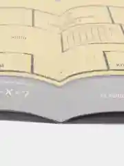 Угольный квест игра-книга, Новогодний квест по поиску подарка