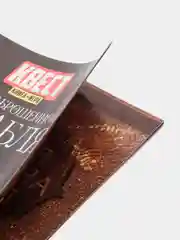 Черный квест игра-книга, Новогодний квест по поиску подарка