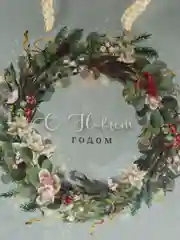 Красный подарочный новогодний пакет, 12 x 15 х 5,5 см