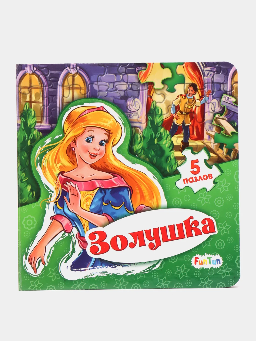 Зеленый развивающая книжка для детей с пазлами