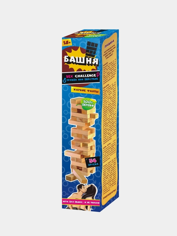 Башня (Sex Challenge)(Для взрослых)
