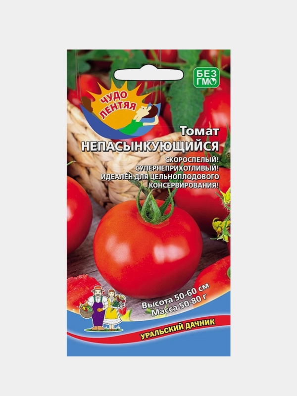 Семена Томат "Непасынкующийся", Уральский Дачник