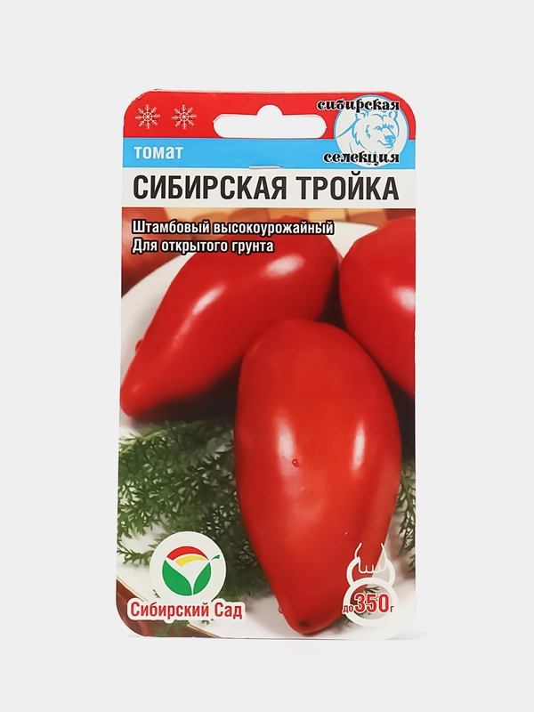 Томат Сибирская тройка (семена)