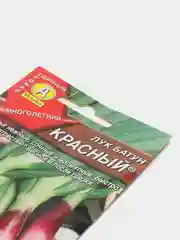 Семена Лук батун "Красный", 0.3 г
