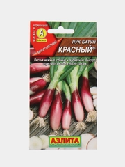 Семена Лук батун "Красный", 0.3 г