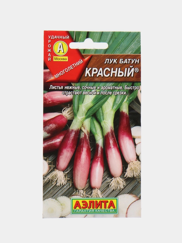 Семена Лук батун "Красный", 0.3 г
