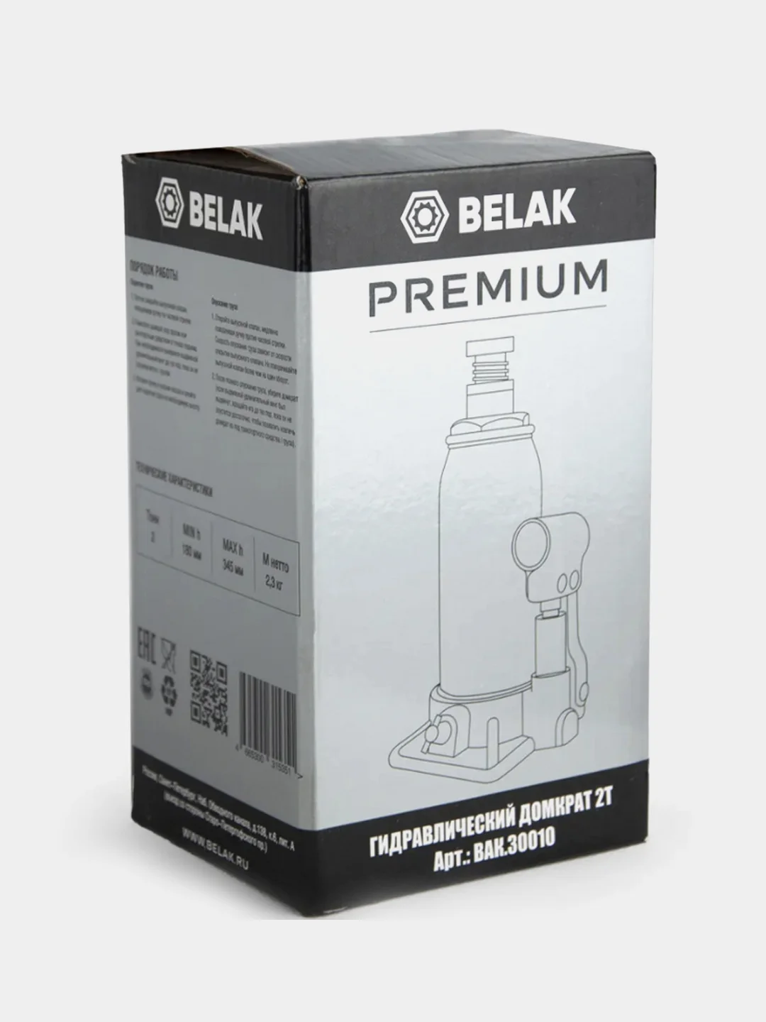 Домкрат гидравлический PREMIUM BELAK, от 2т до 50т
