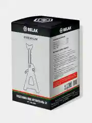 Подставка опорная автомобильная PREMIUM BELAK, 2 штуки