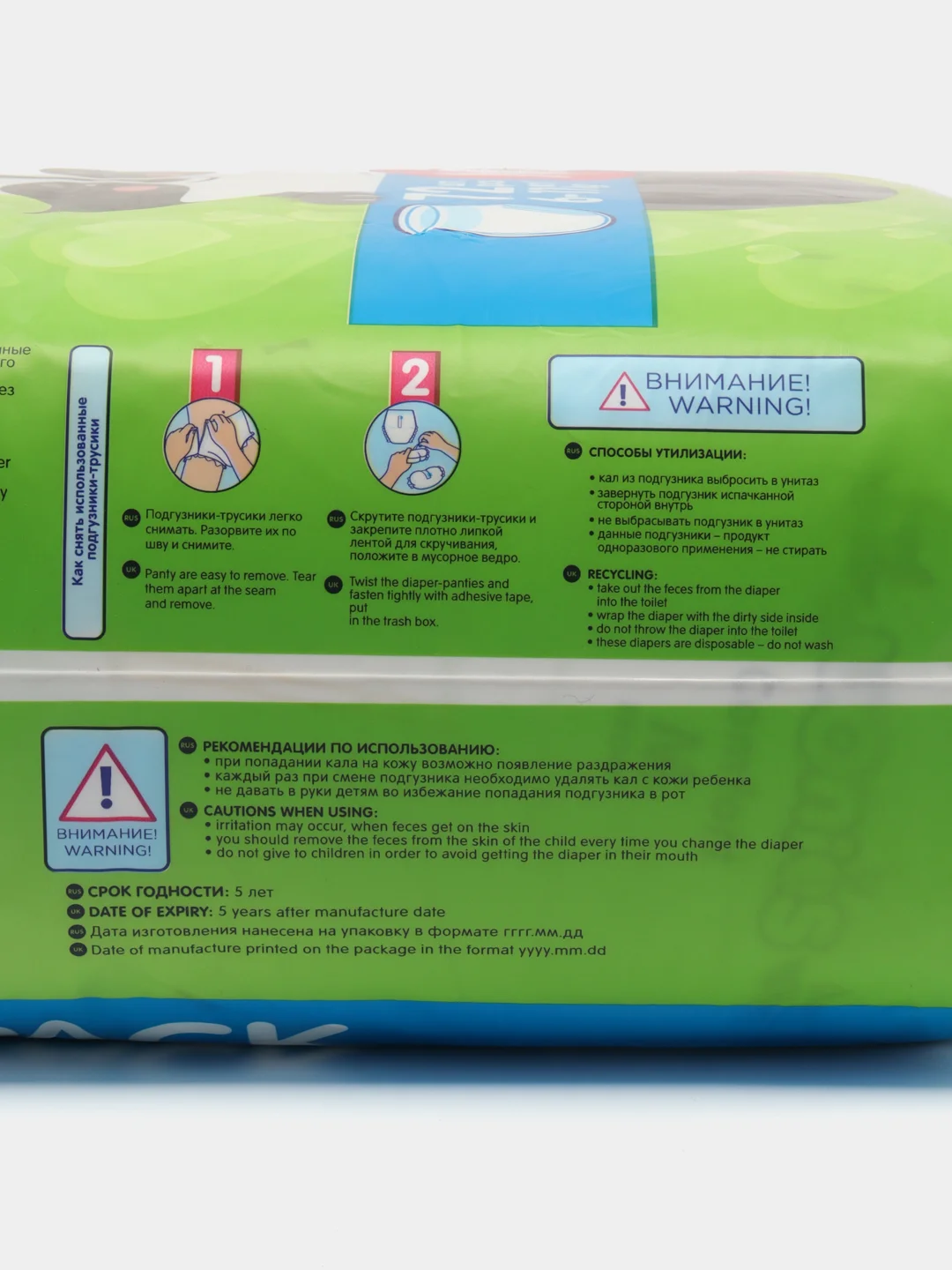 Joonies comfort трусики, Megapack, размер М, 6-11 кг, 72 штуки