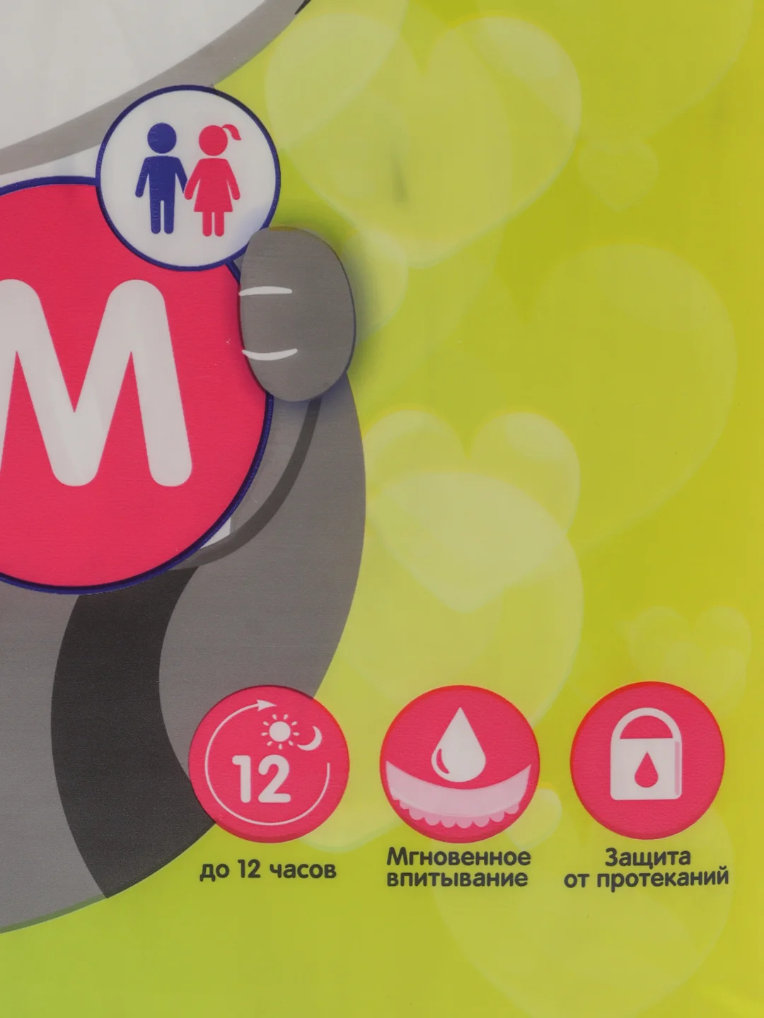 Joonies comfort трусики, Megapack, размер М, 6-11 кг, 72 штуки