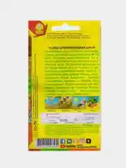 Тыква крупноплодная Цукат (семена)