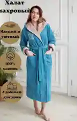 Халат женский с капюшоном, ткань - махра (хлопок 100%), размеры - XL-7XL