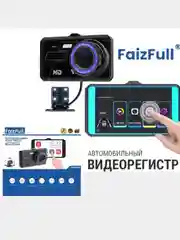 Регистратор, видеорегистратор (сенсорный), с камерой заднего вида