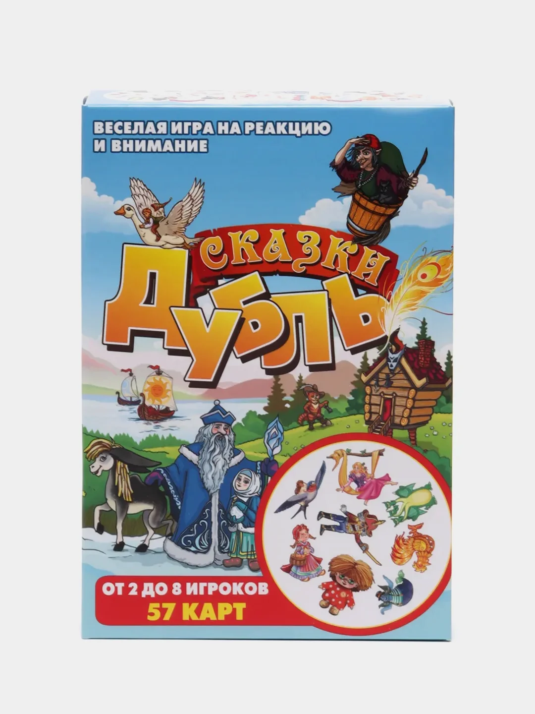 Голубой настольная карточная игра "Дубль"