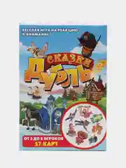Голубой настольная карточная игра "Дубль"