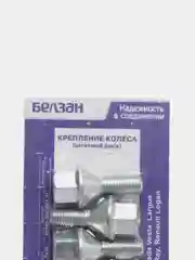 Серебряный болты для колес автомобиля Lada Vesta, Largus, X-Ray, Renault Logan, 4 штуки, 12х1,5x24