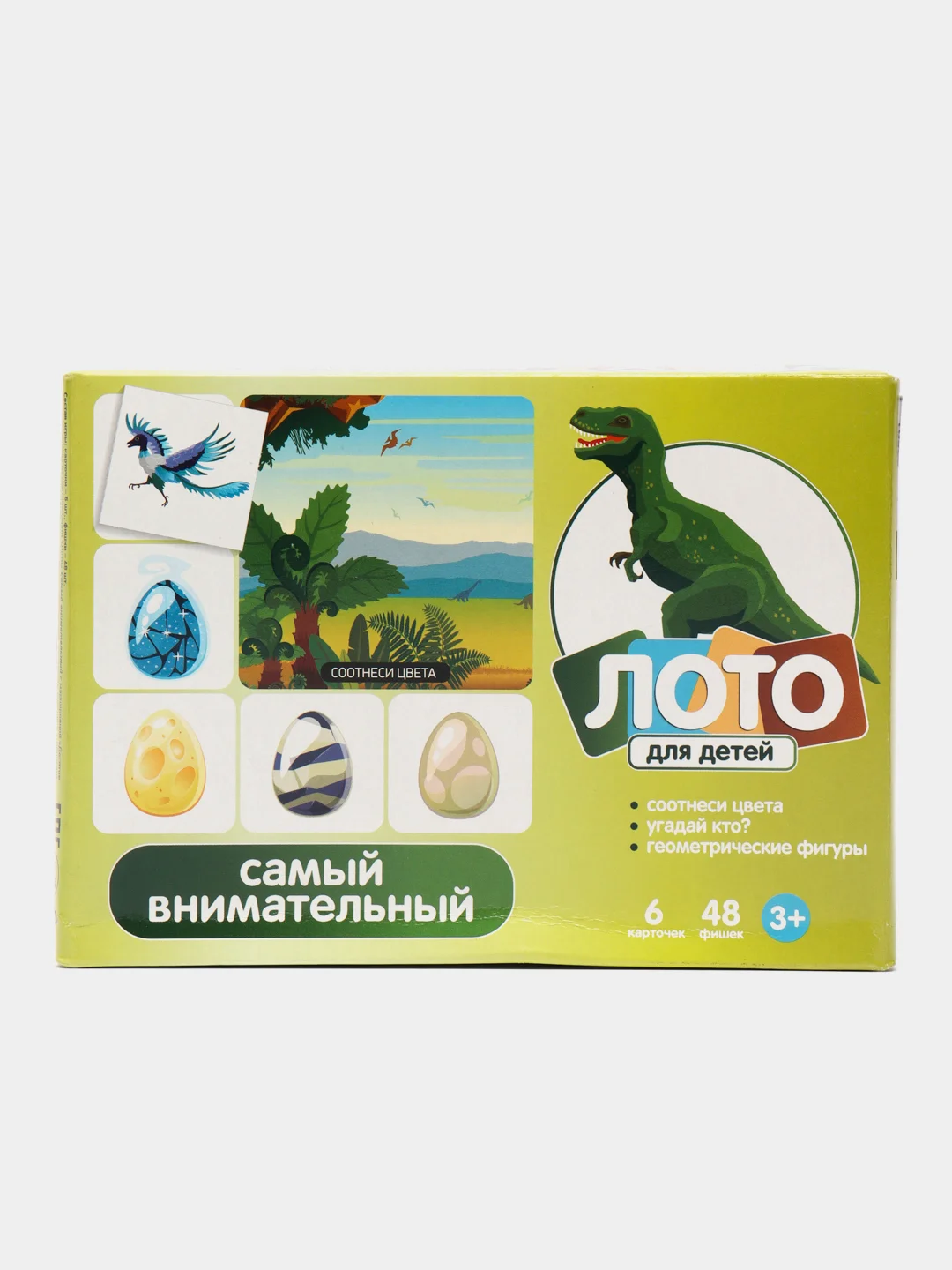 Зеленый настольная игра лото для детей. Развивающая игра
