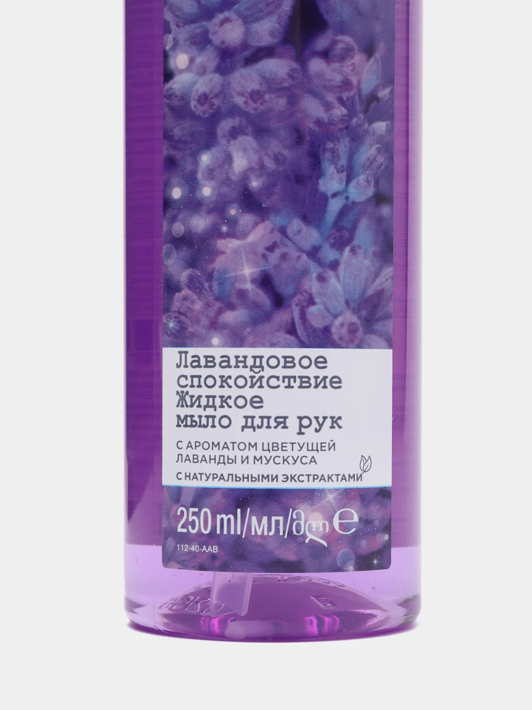 Жидкое мыло для рук лаванда Avon Senses