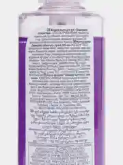 Жидкое мыло для рук лаванда Avon Senses