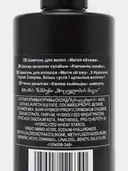 Шампунь Avon Advance Techniques "Магия гиалурона" для тонких и нормальных волос, 400 мл