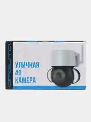 Уличная камера 4G OT-VNI51, поворотная, 4Mpix, 4G, SD, IP, PTZ