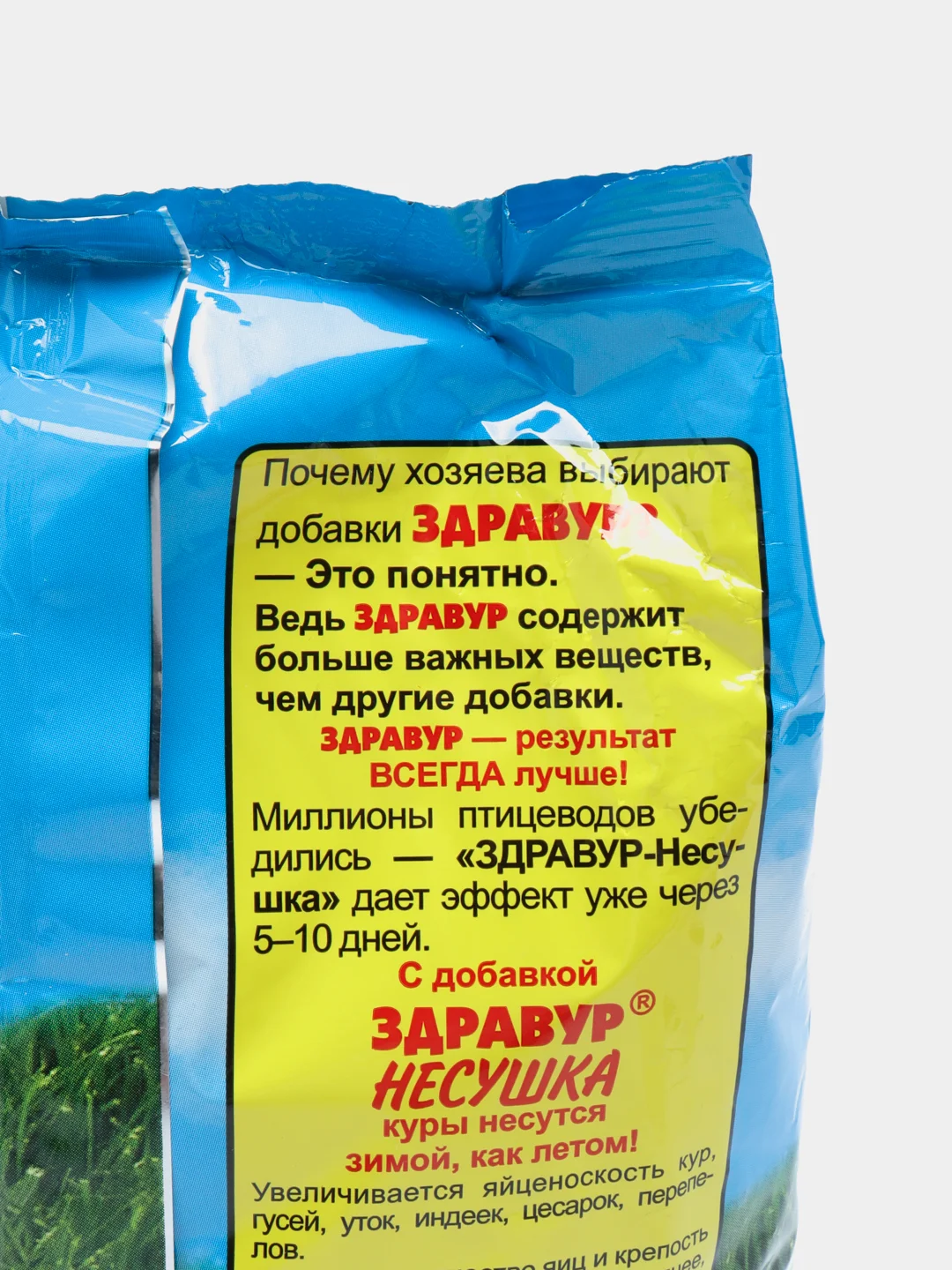 Здравур "Несушка", для кур-несушек и другой домашней птицы, 1500 г