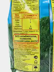 Здравур "Несушка", для кур-несушек и другой домашней птицы, 1500 г