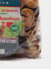 Багровый сушеная смесь для приготовления компота RAISAD, 375 г