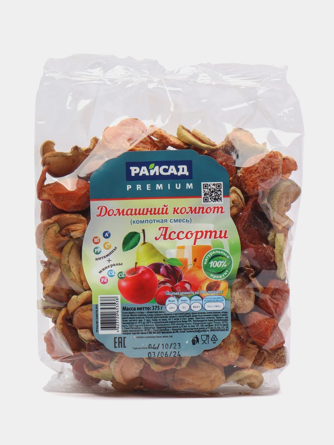 Белый сушеная смесь для приготовления компота RAISAD, 375 г
