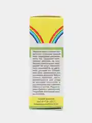 Натуральное Эфирное масло Лимона, 100 %  10 мл, Радуга ароматов, ООО Лекус