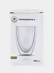 Термобокал с двойными стенками в подарочной упаковке, 450 мл, стекло