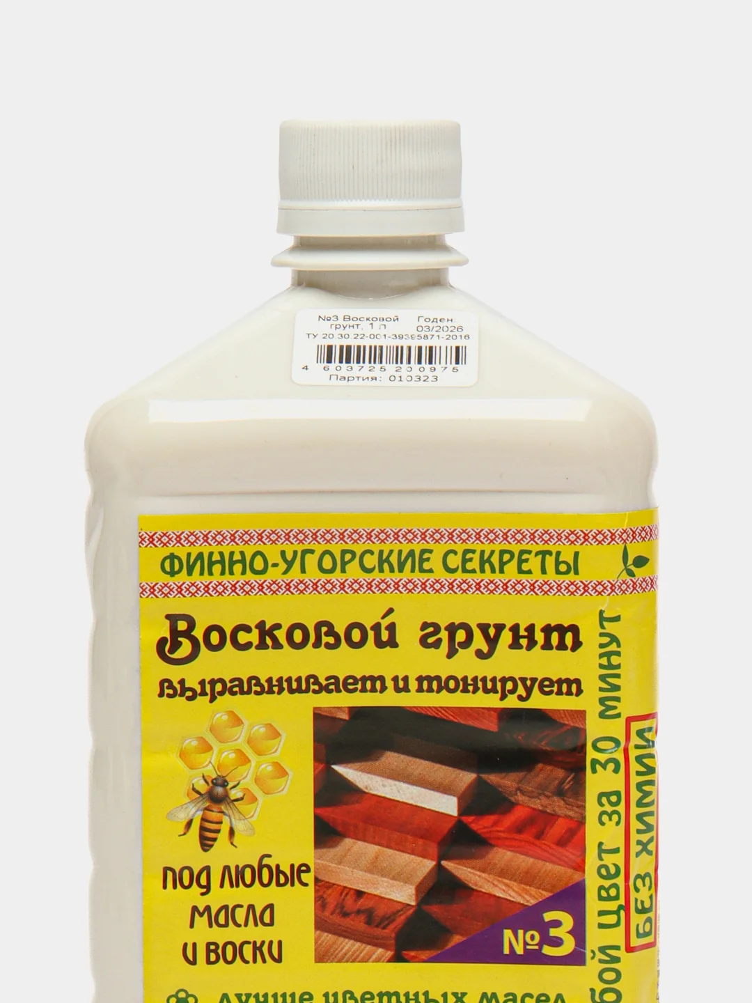 Восковой грунт, выравнивает и тонирует, Финно-Угорские секреты №3