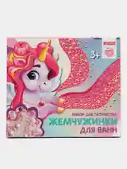 Розовый набор для творчества "Жемчужинки Единорога"