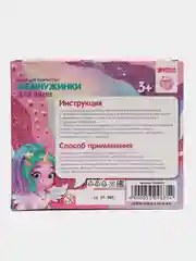 Розовый набор для творчества "Жемчужинки Единорога"
