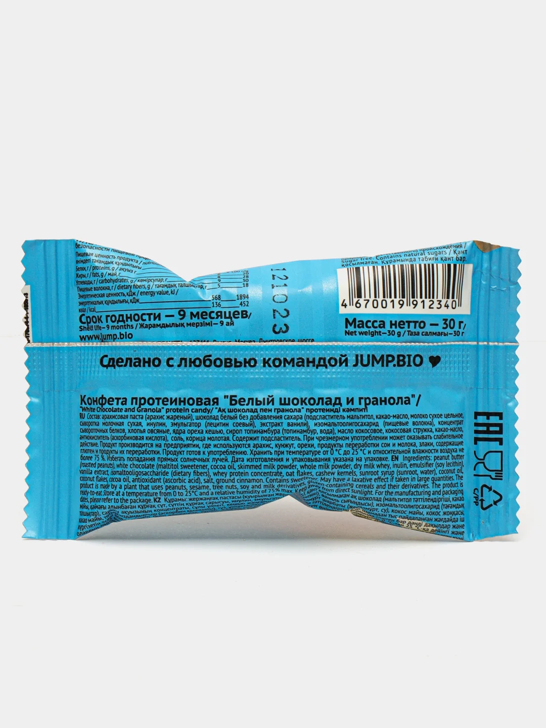 Голубой протеиновые шоколадные конфеты JUMP BIO CRISPY, без сахара, 8 штук, 250 г