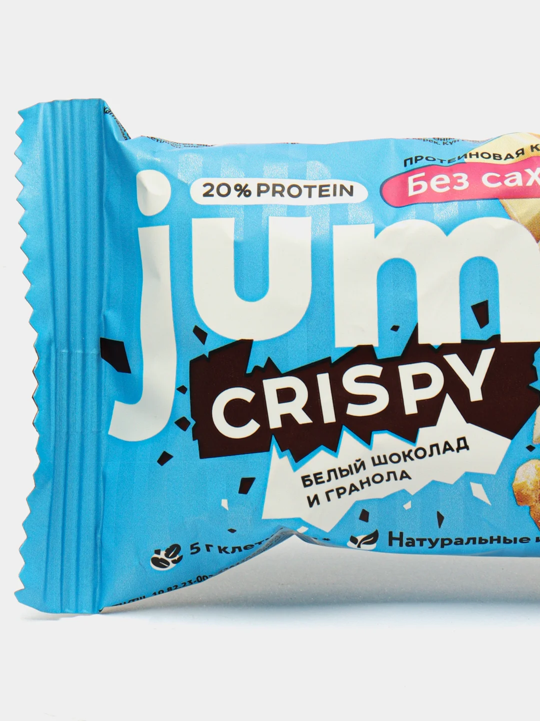 Голубой протеиновые шоколадные конфеты JUMP BIO CRISPY, без сахара, 8 штук, 250 г
