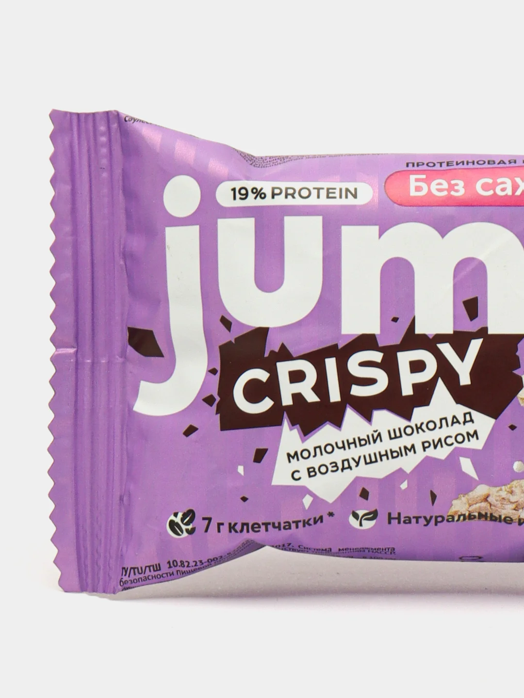 Сиреневый протеиновые шоколадные конфеты JUMP BIO CRISPY, без сахара, 8 штук, 250 г