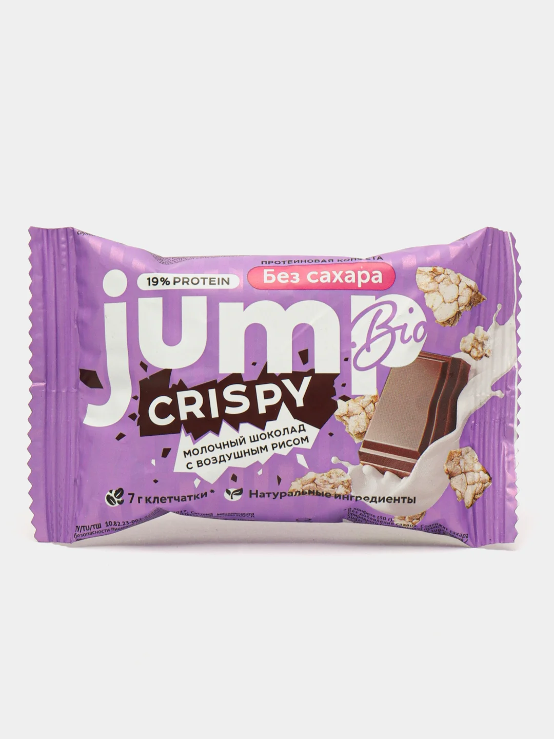 Сиреневый протеиновые шоколадные конфеты JUMP BIO CRISPY, без сахара, 8 штук, 250 г