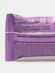 Сиреневый протеиновые шоколадные конфеты JUMP BIO CRISPY, без сахара, 8 штук, 250 г