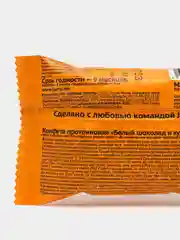 Зеленый протеиновые шоколадные конфеты JUMP BIO CRISPY, без сахара, 8 штук, 250 г