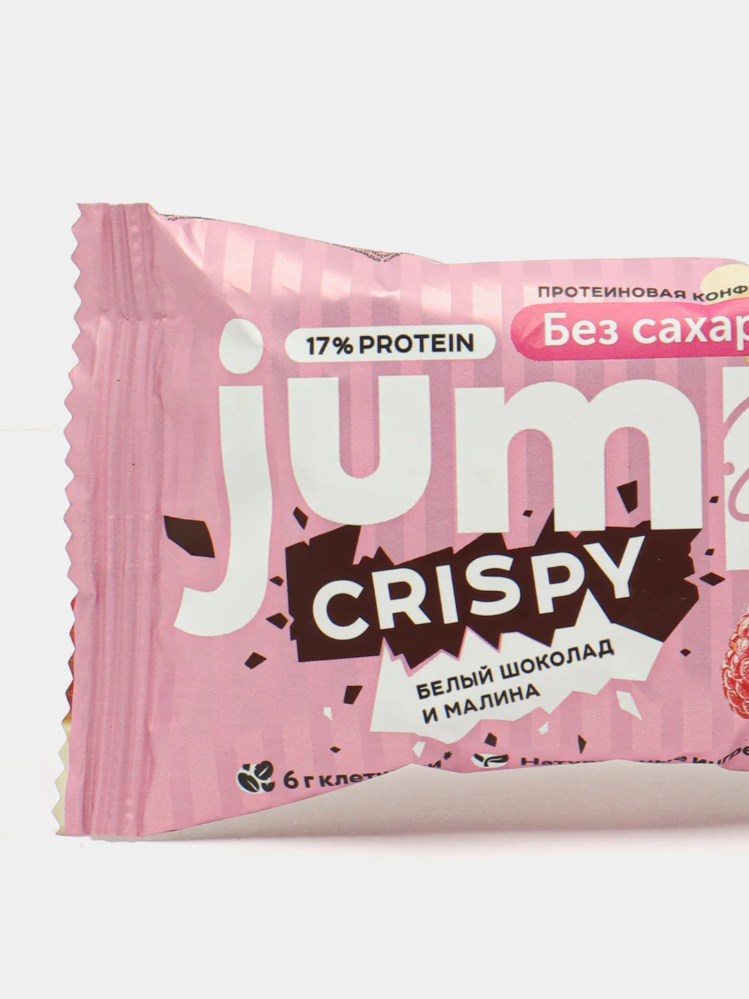 Розовый протеиновые шоколадные конфеты JUMP BIO CRISPY, без сахара, 8 штук, 250 г