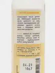Масло после депиляции MILV, 100 мл