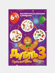 Пурпурный настольная карточная игра "Дубль"