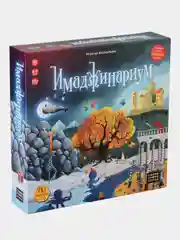 Настольная игра "Имаджинариум"