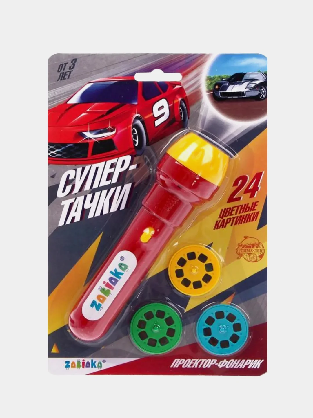 Проектор фонарик детская игрушка "Супертачки", 24 картинки, световые эффекты