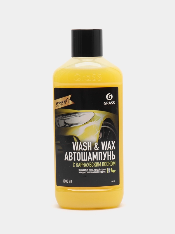 Автошампунь Grass, с карнаубским воском Wash & Wax, 1 л