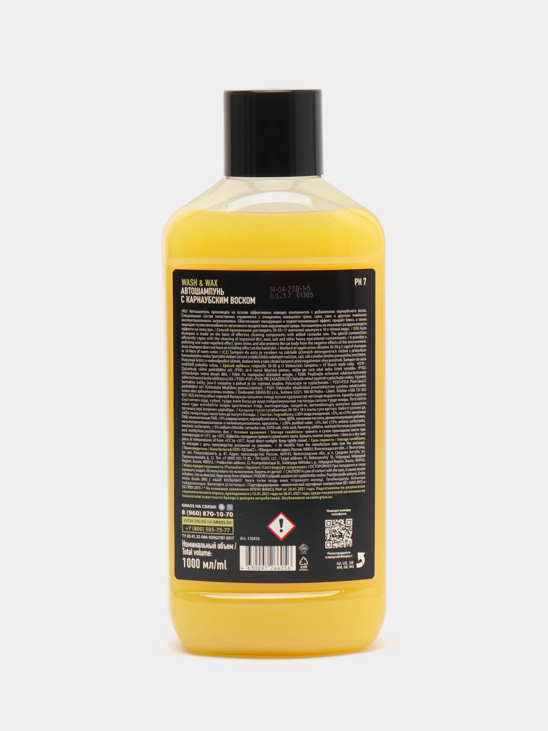 Автошампунь Grass, с карнаубским воском Wash & Wax, 1 л