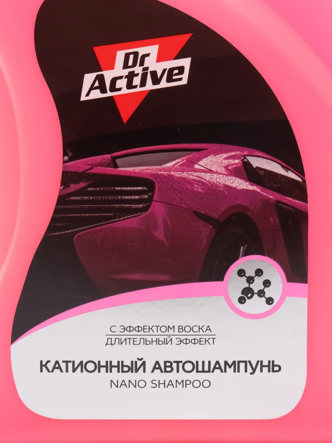 Автошампунь для мойки Sintec Dr.Activ, наношампунь, Nano Shampoo, 1 л